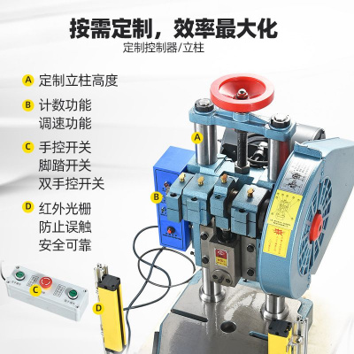 Пробивной пресс JB04-1T LBS