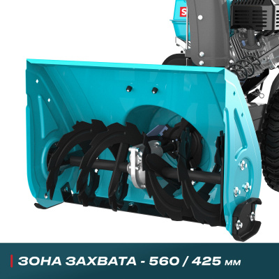 Бензиновый снегоуборщик SBG 722 E