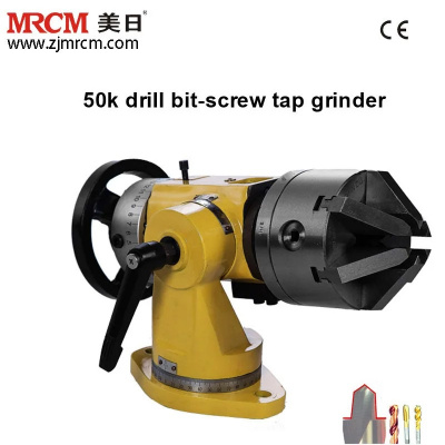 Головка для заточки сверл, метчиков, зенкеров 50K