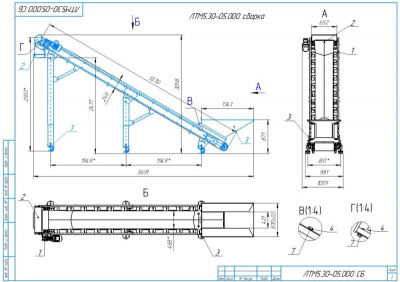 Желобчатый конвейер ЛК(ж)1- 3-0,5