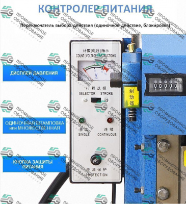 Пробивной пресс JB04-4T LBS