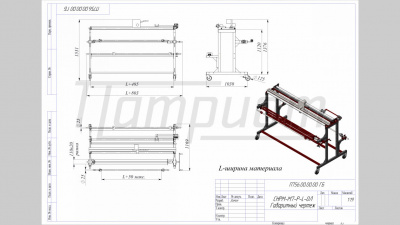 Станок для перемотки рулонных материалов СНРМ-М7-Р-ОЛ
