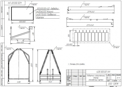 Упаковка Умелец-500
