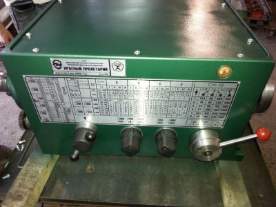 Коробка скоростей 16К20.020.001