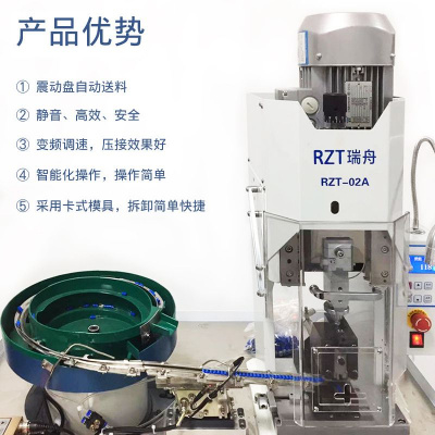 RZT-02A-SD