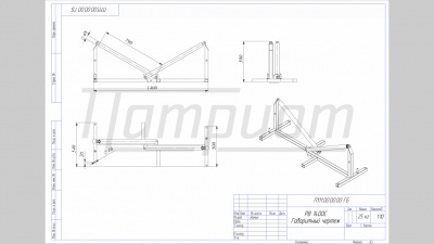 Ролик для прокладки кабеля выпускающий РВ 1400С