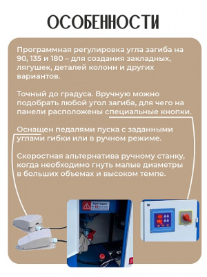 GF 20A