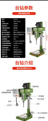 ZKS-20