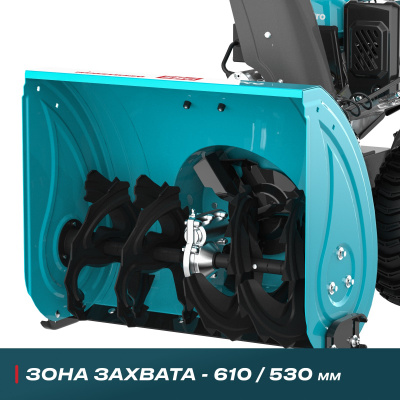 Снегоуборщик бензиновый SBG 724 Pro