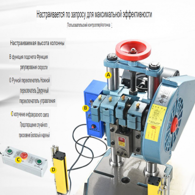 Пробивной пресс JB04-1.5T LBS