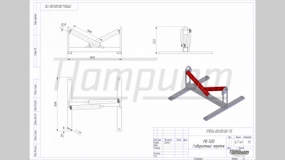 Ролик для прокладки кабеля выпускающий РВ 500