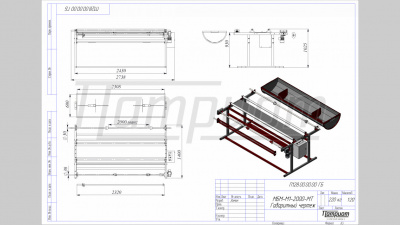 МБМ-М1-2000-МТ