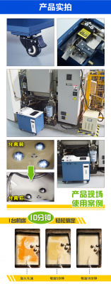Водо-масляный сепаратор CZC-6035A