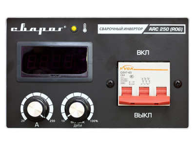 ARCTIC ARC 250 (R06)