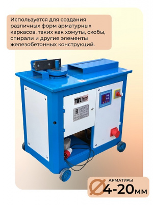 GF 20A