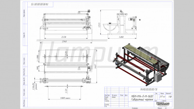 МБМ-М14-П-М-1600