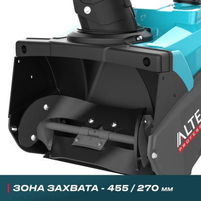 Бензиновый снегоуборщик SBG 318