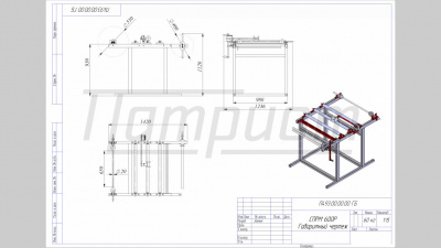Станок для перемотки рулонных материалов СПРМ 600Р