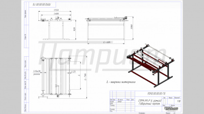 Станок для перемотки рулонных материалов СПРМ-М1-Р