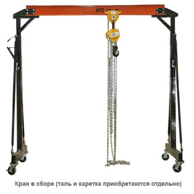 Легкий козловой кран с ручным приводом SB-015