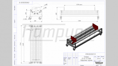 Тележка для размотки рулонов ТР 0,4-1,5-100К