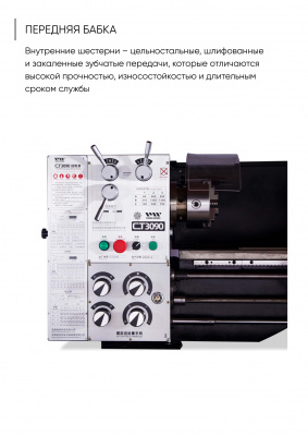 CT3090