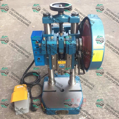 Пробивной пресс JB04-0.5T