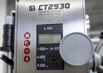 CT2930 DRO