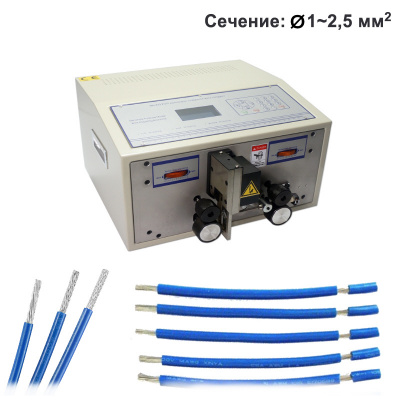 Станок для резки и зачистки провода EW-01