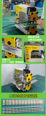 MRD-908