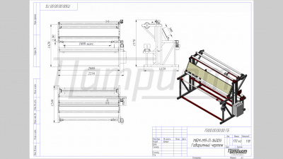 МБМ-М9-П-1600У