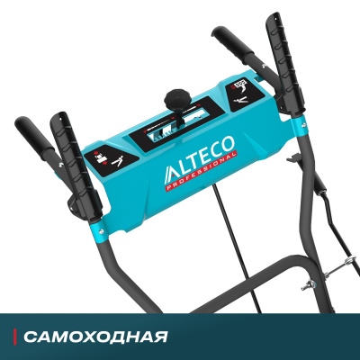 Бензиновый снегоуборщик SBG 722