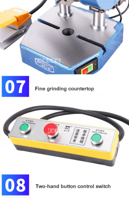 Пульт управления