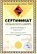 Сертификат дилера 