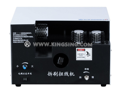 KS-W021