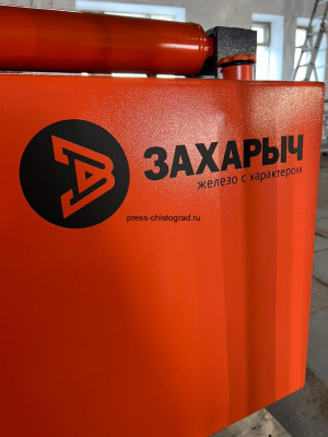 Гидравлический Дровокол 9 тонн, двигатель Лифан 20 л.с