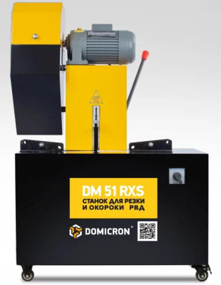 DM 51 RXS